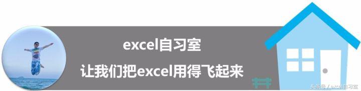excel2016竟然这么牛,你却还在用2003版本