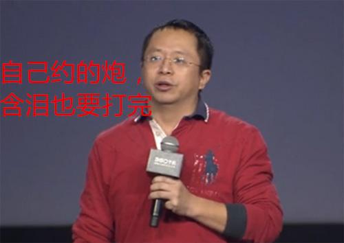 360手机全线下架，是新机来了？还是清CPU库存“跑路”