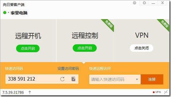 丝瓜app向日葵app绿巨人（香蕉草莓秋葵绿巨人向日葵大全）
