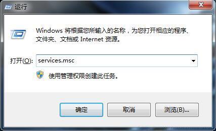 禁用diagnostic诊断服务的步骤（如何关闭诊断模式）