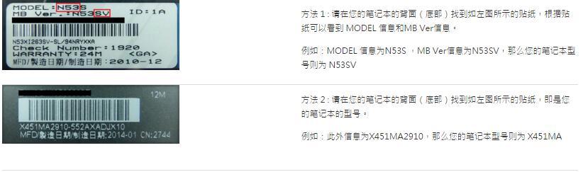 华硕笔记本怎么安装atk驱动（华硕官网没有atk驱动win10）