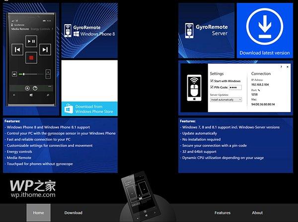 将WP8.1手机打造成Win10/Win7无线鼠标
