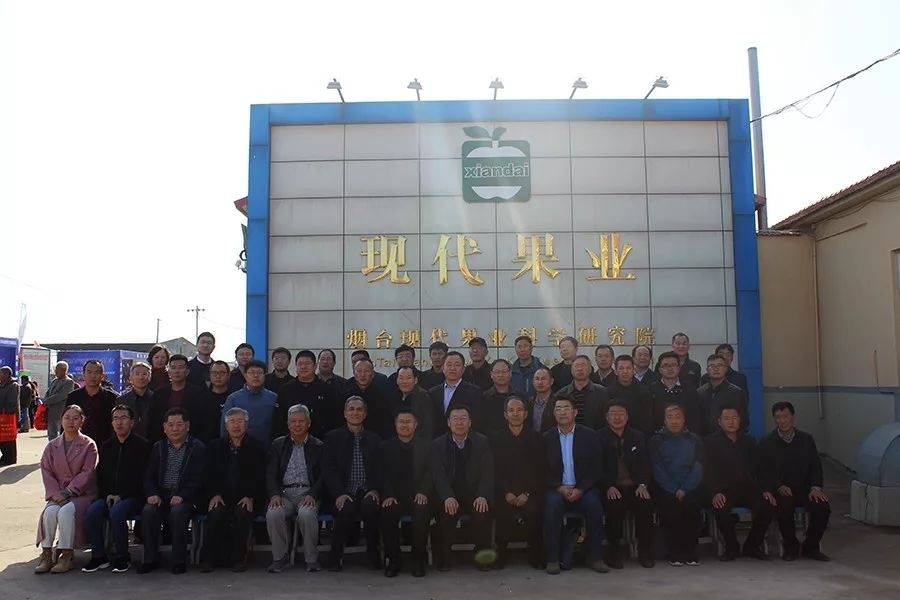 专家大咖齐聚 共话当代苹果园建设转型升级之路