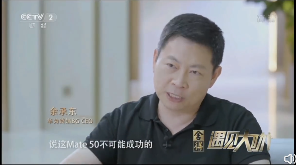 华为Mate旗舰便宜1500元,麒麟+鸿蒙3.0完全体