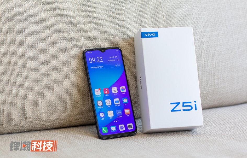 vivo Z5i体验评测：如果你追求超长续航，它就是你的菜