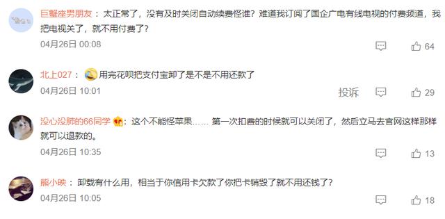 苹果客服电话24小时人工服务热线（苹果客服在线咨询人工电话多少）
