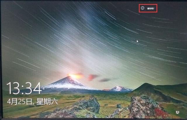 为什么win10锁屏壁纸换不了（奔十锁屏壁纸无法更换）