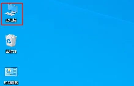 电脑如何连接共享打印机