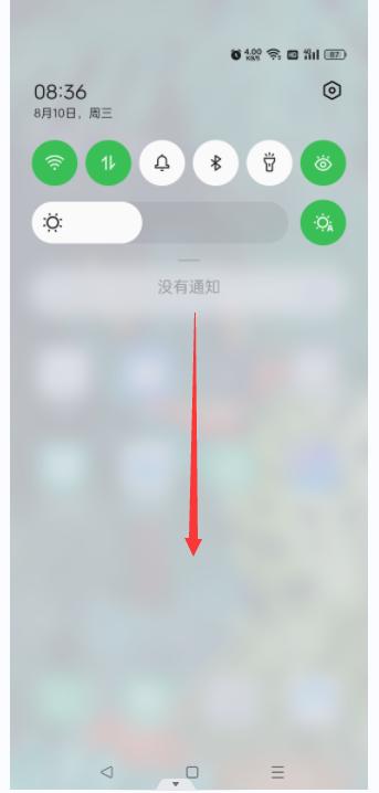 win7笔记本飞行模式怎么关闭（电脑飞行模式找不到）