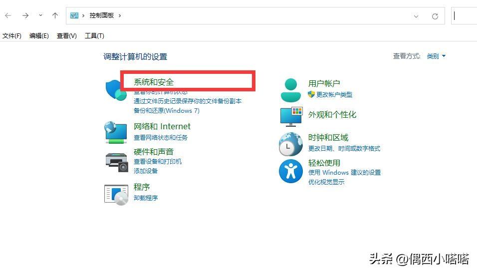 手机可以连wifi电脑连不上是怎么回事？