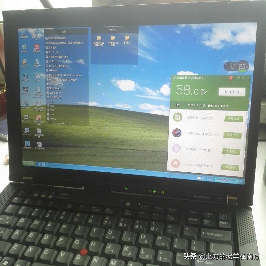 老笔记本满血复活记(第二集)R61更换固态硬盘,内存,刷bios等