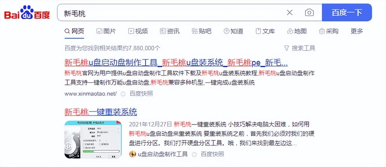 系统损坏进不去怎么重装系统