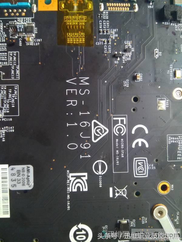 新款微星笔记本电脑无法开机，无图纸无点位进水维修全过程！