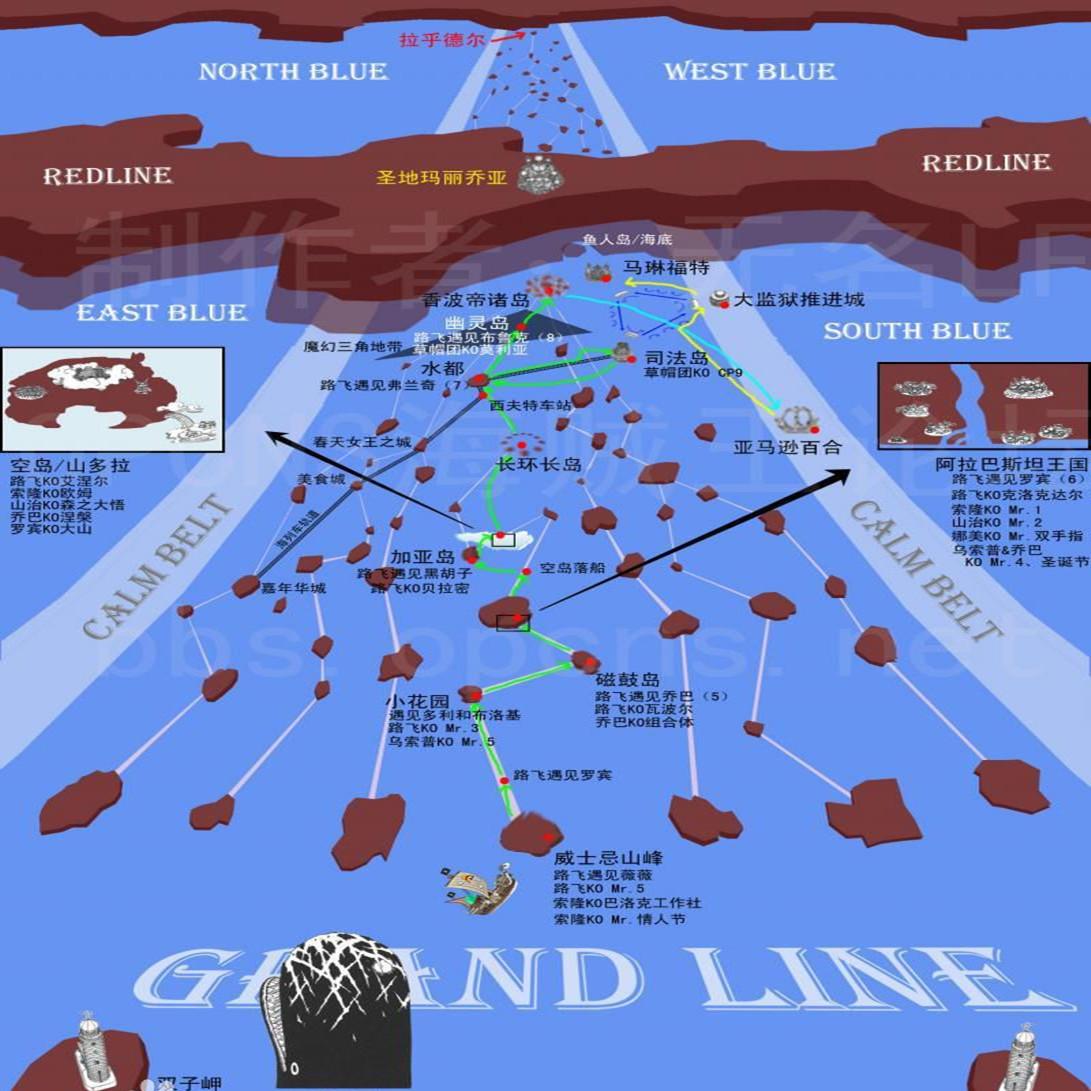 海贼王:觉醒能力者造成的特殊岛屿,响雷果实前任比艾尼路还厉害