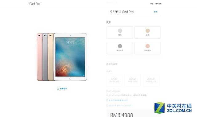 苹果官网新版iPhone和iPad启动预定