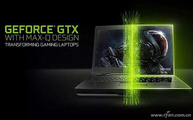 Max-Q商用本 神舟精盾系列闹哪样?