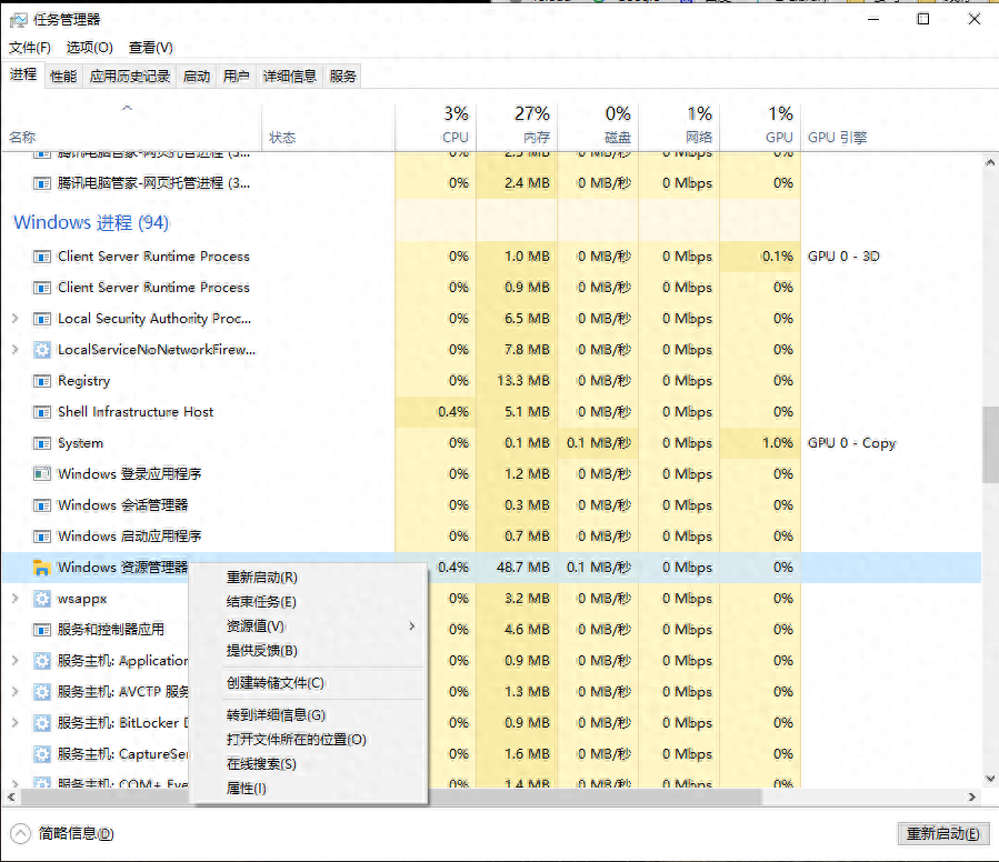 Win10任务栏卡死怎么办？