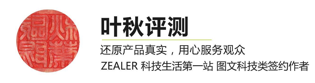 千元机红蓝之战之红米5 Plus 全解析