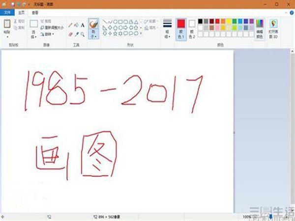 win10自带的纸牌游戏怎么删除（win10纸牌游戏在哪个文件夹）