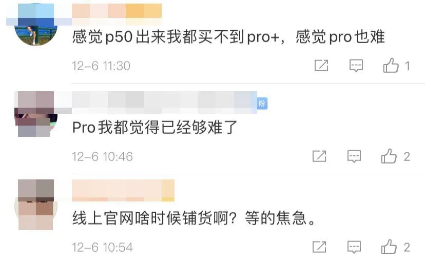 华为手机被曝停产,刚刚回应了:谣言