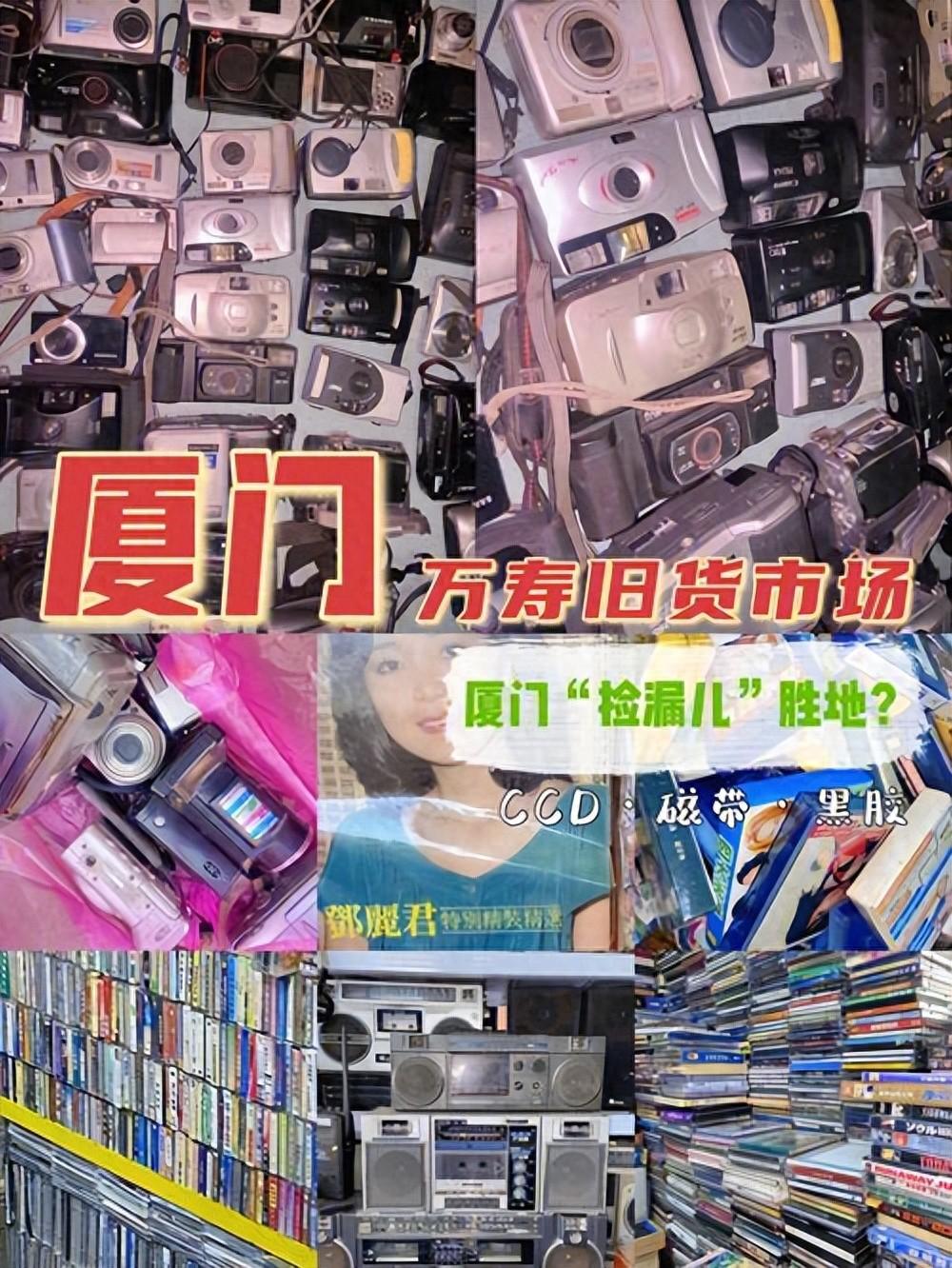 小伙旧货市场五十五块钱捡漏一堆磁带？当年几块钱，现在值几千？