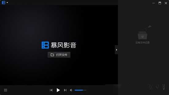 暴16是什么?暴风影音16播放器极致精简、支持816种格式