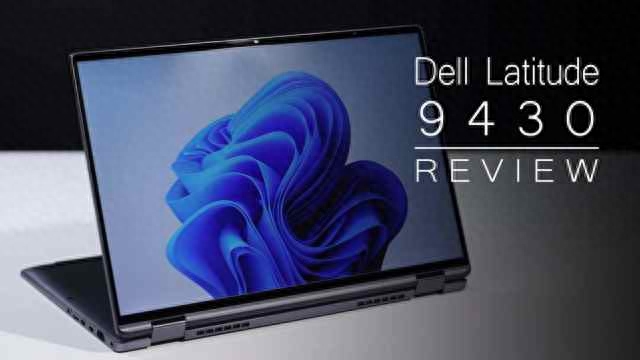 戴尔Latitude9430商务轻薄本 解决移动办公中的一切痛点