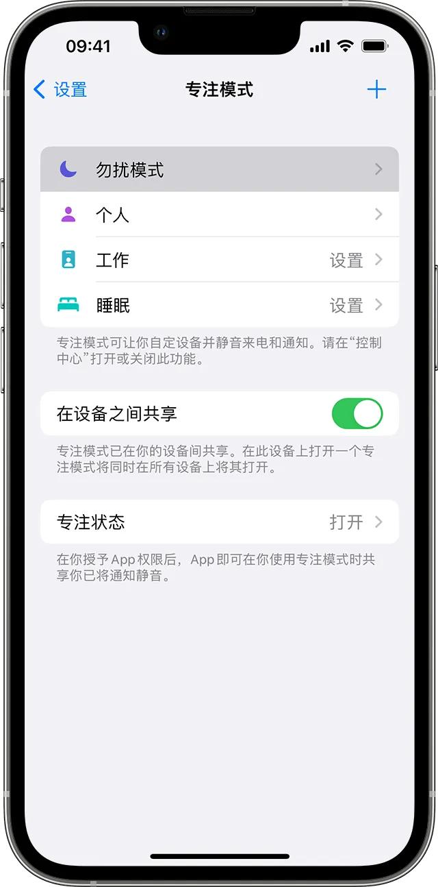 苹果iPhone手机的10个你不知道黑科技功能