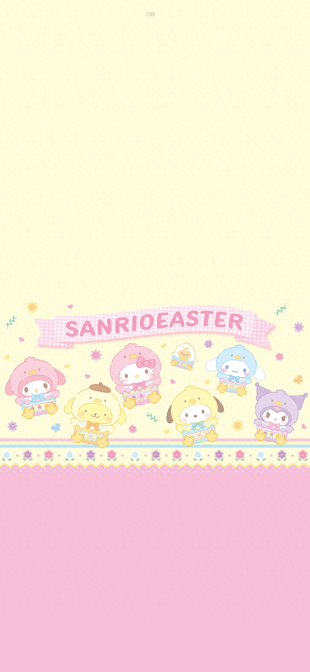 快来收三丽鸥壁纸套图