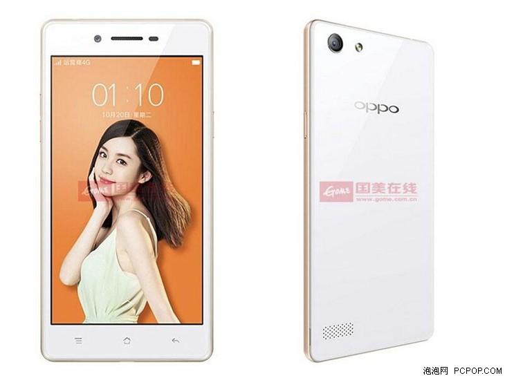 高颜值外观 OPPO A33移动4G手机仅售979