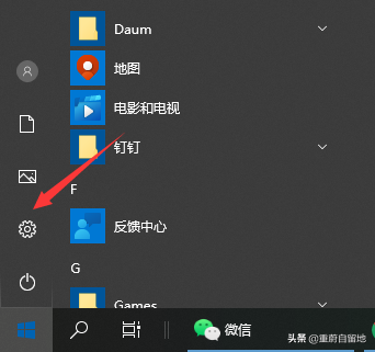 电脑字体大小怎么设置（桌面字体大小怎么调）