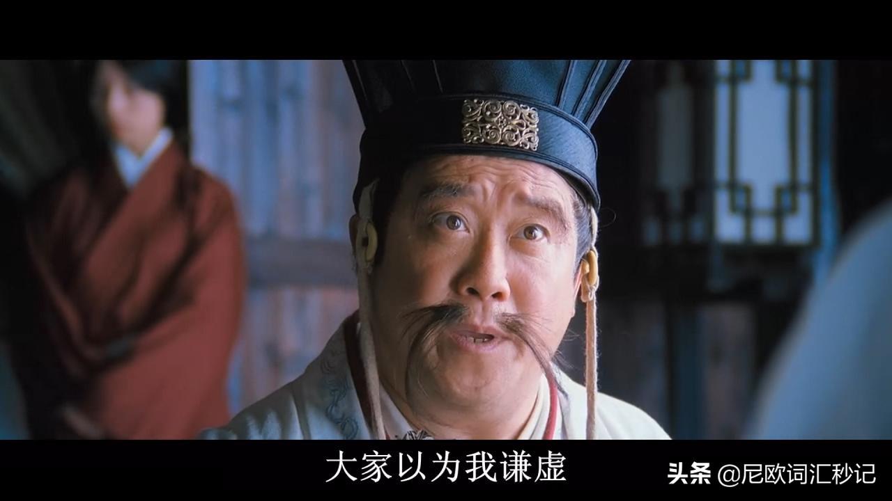 modest 和 humble 都有类似“谦逊”的意味，具体有什么区别呢？