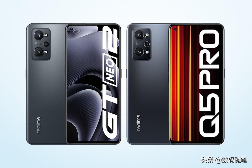 有骁龙870、也有三星E4直屏，为什么还是不建议入手真我Q5 Pro？