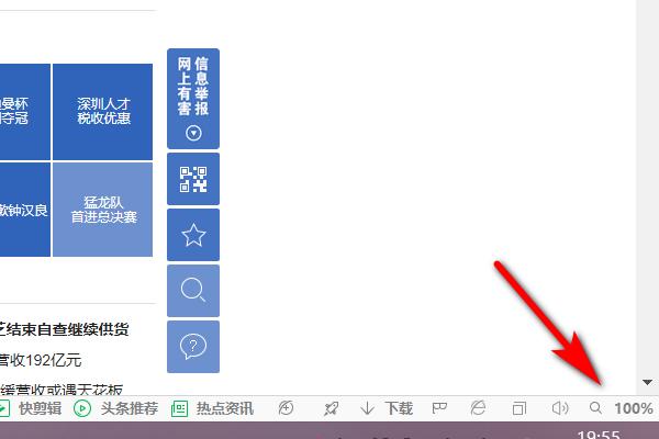电脑屏幕变大了怎么还原（电脑屏幕放大了缩不回去了）