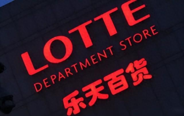 乐天关闭在华总部，三星显示器将退出中国，甩锅称中方防疫太严格