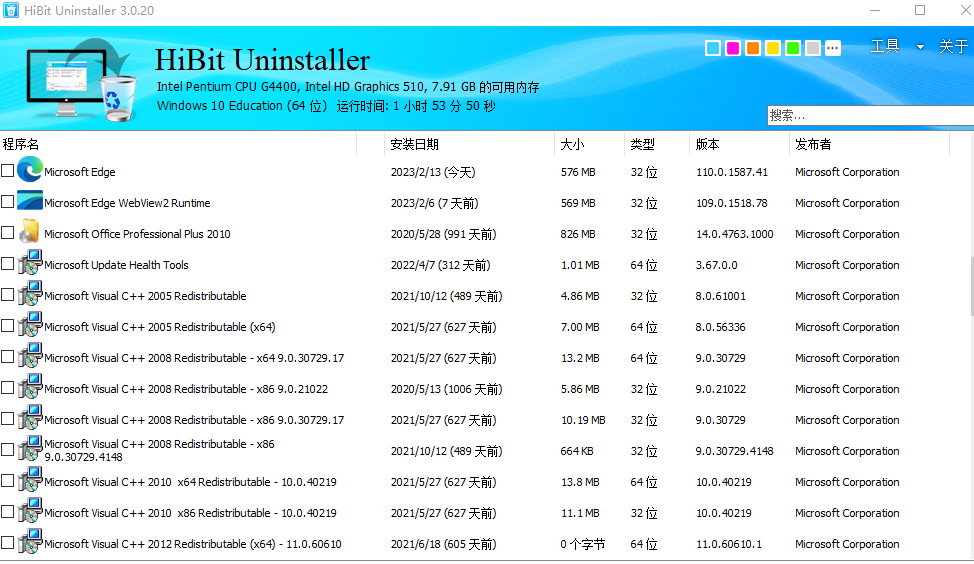 这才叫装机必备 ， 这4款电脑软件超级实用，用一次就爱上