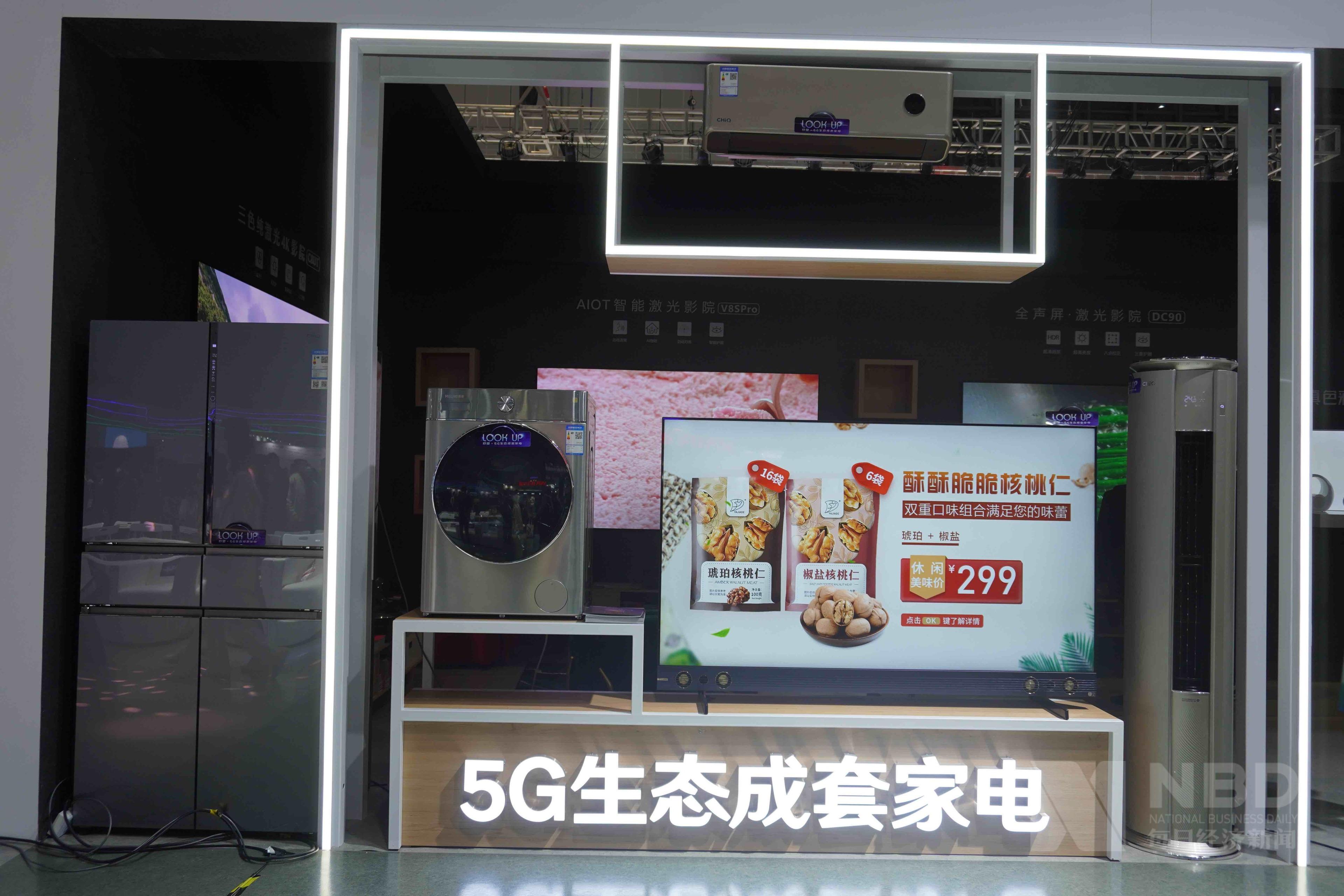 AWE一线｜从卖单品到造场景、做生态，家电行业智能互联有待升级与细分