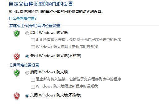 win7打印机无法共享怎么回事（win7系统打印机共享设置）