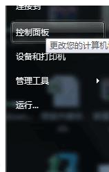 win7u盘读不出来什么原因（win7u盘启动）