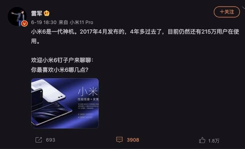 小米13终于官宣：我的小米6，终于可以换了