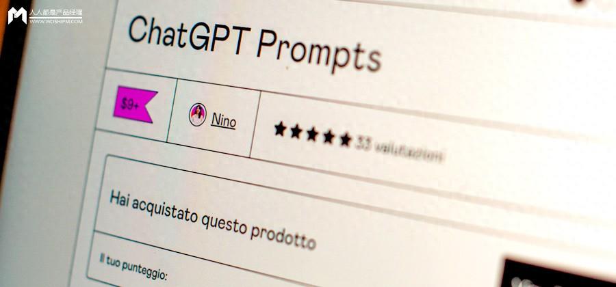 AI体验之我是怎么用ChatGPT的