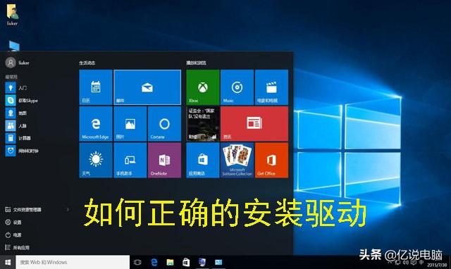 声卡驱动怎么卸载重装（不小心卸载了声卡驱动）