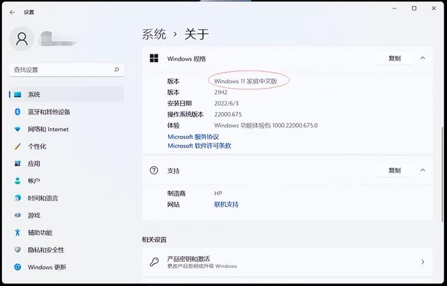 win11正式版任务栏空白怎么办（win10任务栏有一段空白）