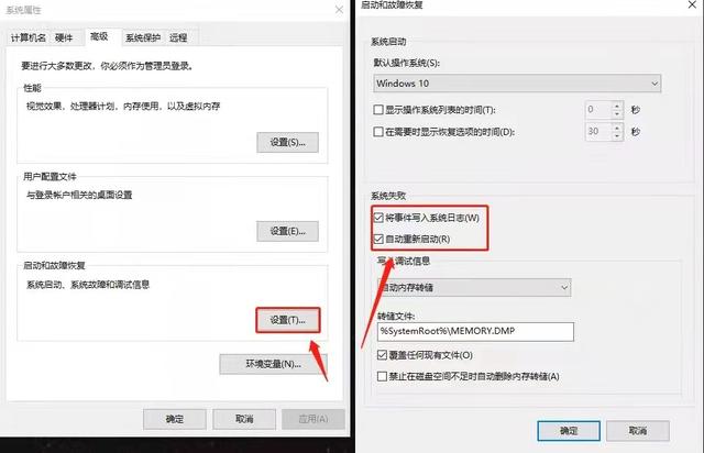 win10频繁蓝屏怎么回事（win10 经常蓝屏）