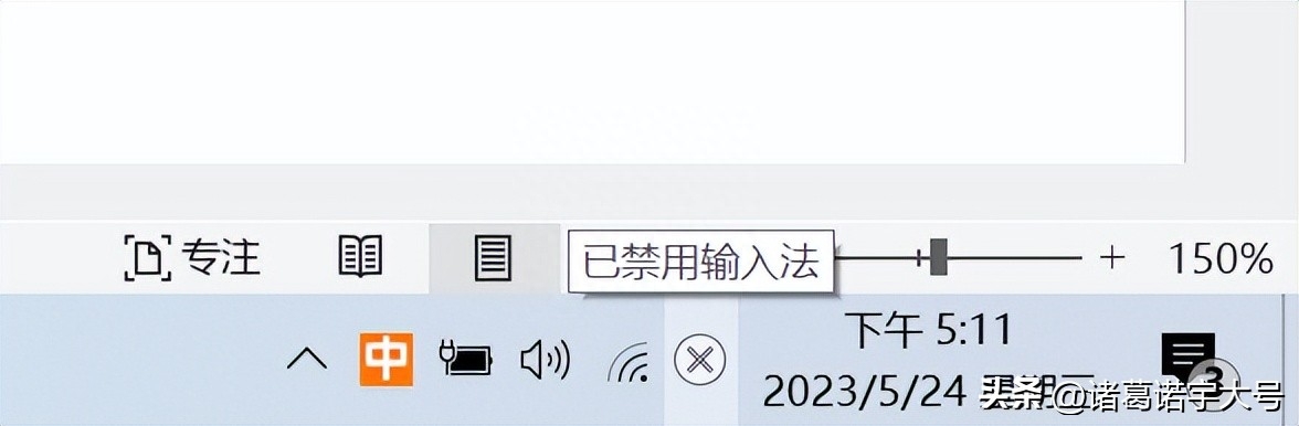 华硕电脑故障解决