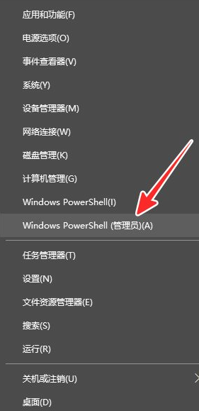 ​win10获得电脑管理员权限怎么设置（win10管理员身份运行）