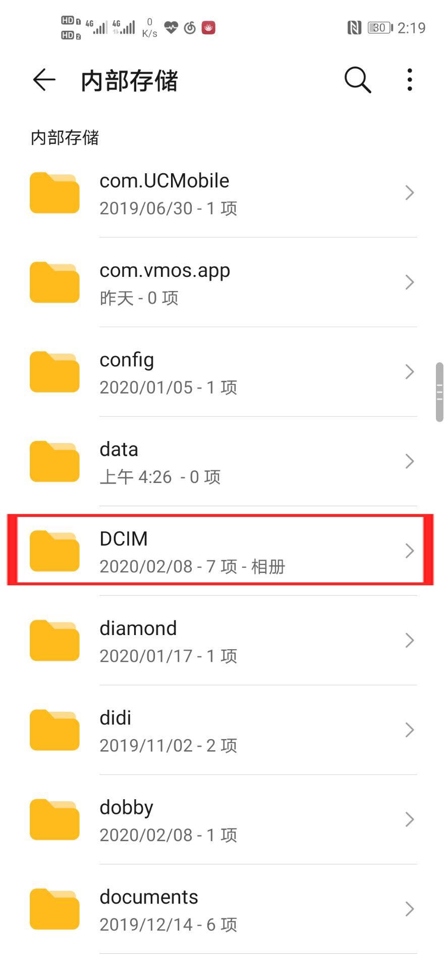 dcim是什么文件夹（u盘里dcim是什么意思）