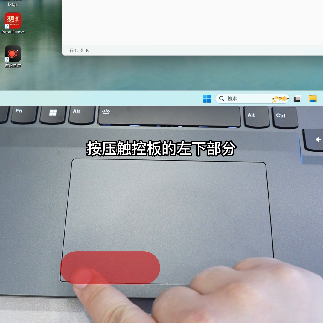 竖起耳朵，一口气教你14个触控板实用操作#电脑知识