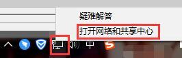 win10控制面板中没有家庭组怎么回事（win10没有家庭组怎么办）