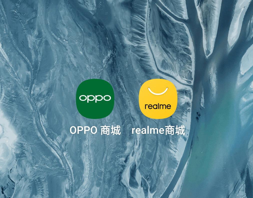 realme 商城 App 发布：页面类似 OPPO 商城